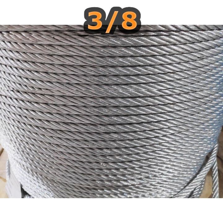 Steel Cable Wire Rope ▪️ Size: 3/8 ▪️ Length: 80 meters