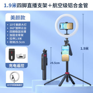 AUP185 Selfie stick 1.8 Mi Bluetooth Remote Control P180 Handheld stabilizer with built-in fill light for live streaming