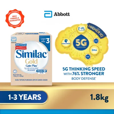 SIMILAC GAIN PLUS GOLD 2-FL STEP 3 (1-3Y) BIB (1.8KG)