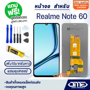 หน้าจอ Realme Note 60 จอแท้ จอ+ทัช อะไหล่มือถือ LCD Screen Display Touch เรียวมีNote60