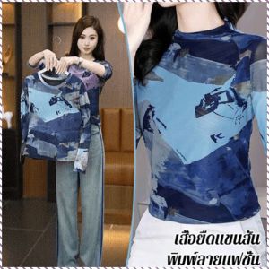 เสื้อคอเต่าครึ่งตัวทรงเข้ารูป คอเสื้ออารมณ์ เสื้อ การแต่งตัว ปกปิดเนื้อ สะดวกสบาย เบาและระบายอากาศได้ดี