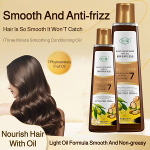 [Strengthen hair and prevent hair loss] Black cumin seed hair oil Natural plant essence Soft and anti-frizz hair oil