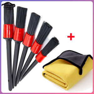 【5PCS】Kuas Cuci Mobil/Sikat Detailing Motor Lengkap Kuas Buat Nyuci Pembersih Auto