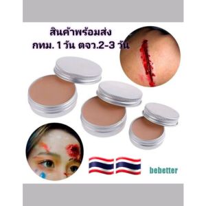 🇹🇭🇹🇭 แว็กซ์ขี้ผึ้งแต่งแผล 🩸💉  ทำแผลปลอม 🩹🩹