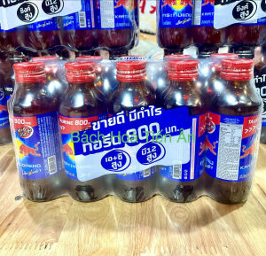Nước Tăng Lực Redbull Zinc Nắp Đỏ Chai 10 x 145ml Thái Lan - Hinohouse