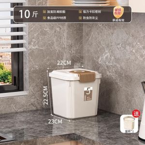 Rice Storage Box Clumping Food Grade Rice Storage Bucket Small Size No Loss of Nutrients Case Length