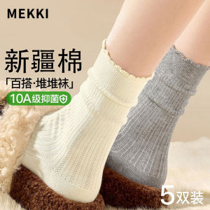 Gray womens summer thin cotton mid-calf socks 10A Antibacterial and odor-resistant white fungus lace stacked socks