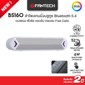 FANTECH ลำโพง ลำโพงบลูทูธพกพา Gaming Speaker เสียงเบสแน่น คมชัดรอบทิศ Nera Box BT5.4 รุ่น BS160