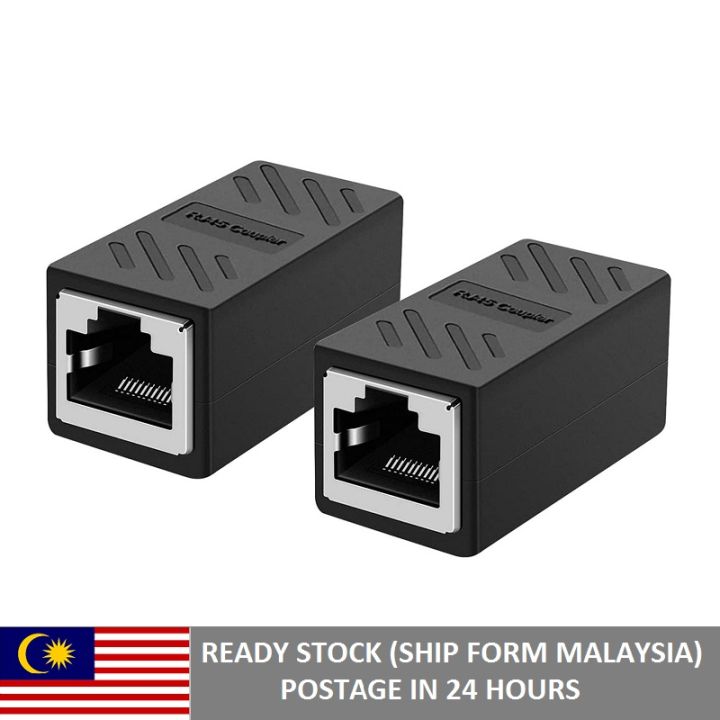 RJ45 Female to Female Coupler Joint Coupler In Line Coupler