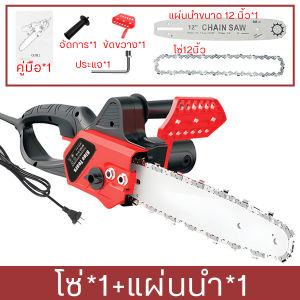เลื่อยโซ่ไฟฟ้าแรงม้าสูง เลื่อยไฟฟ้า 12นิ้ว เลื่อยยนต์ เลื่อยโซ่ไฟฟ้า เลื่อยโซ่ไฟฟ้า เลื่อยพกพา เลื่อยตัดไม้กำลังสูง ลื่อยโซ่ไฟฟ้าแบบใช้มือถือ เลื่อยตัดเลื่อย เลื่อยยนต์ตัดไม้ เลื่อยไฟฟ้าไร้สาย เลื่อยโซ่ยนต์ตัดไม้