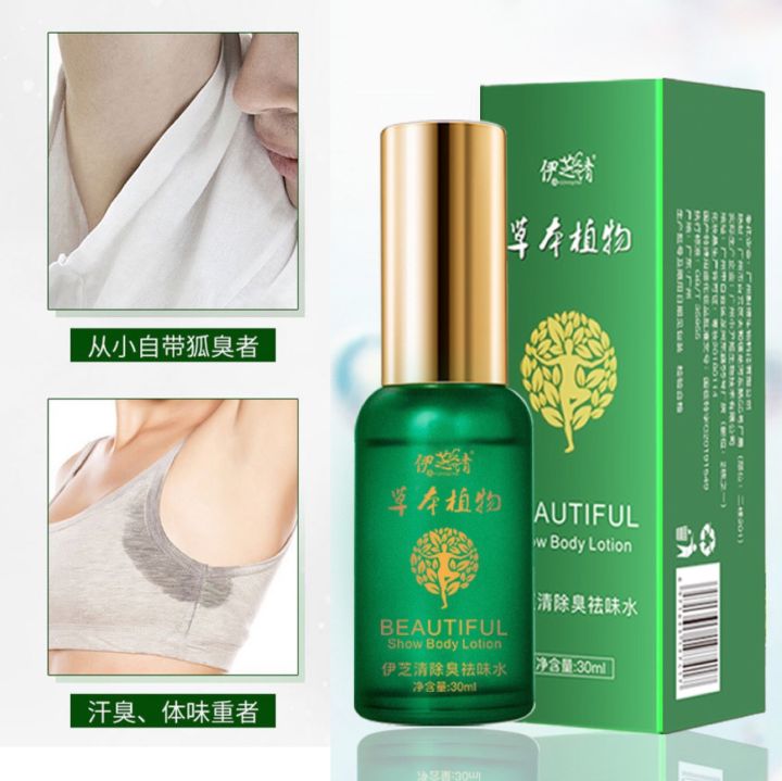 Body Odor Deodorant Hyperhidrosis Cleaner Antiperspirant Bad Smell