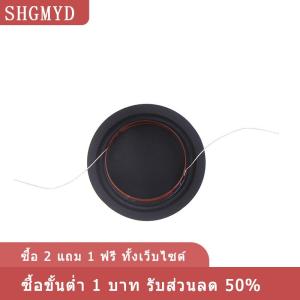 [COD] SHGMYD 1ชิ้นอุปกรณ์ DIY แบบกลับด้านในทิศทางเดียวกัน KSV เสียงแหลม25.5มม. ทวีตเตอร์ขดลวดเสียง6OHM 8ohm เยื่อหุ้มไหม