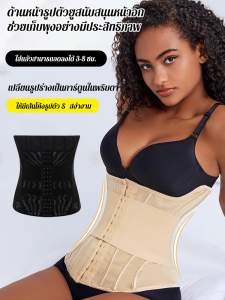 การสร้างรูปร่าง ออกกําลังกาย ท้อง เข็มขัดรัดหน้าท้อง เข็มขัด ยกหน้าอก