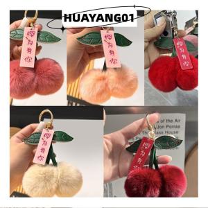 HUAYANG01 [HOT FASHION] Cute Plush Ball Cherry Key Chain Cartoon Ball Car Key Chain Pendant Bag Lanyard Mobile Phone Charm Girl Friend Decoration Gift
