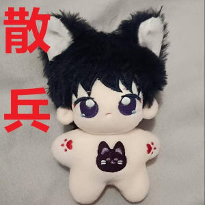 Game  Cosplay Venti WenDi 10cm Doll Backpack Plush Pendant Valentines gift