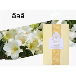 ถุงหอมดับกลิ่น ถุงดับกลิ่นในตู้เสื้อผ้า กลิ่นลาเวนเดอร์ ถุงหอม ถุงดับกลิ่น (แพ็ค 5 ซอง)