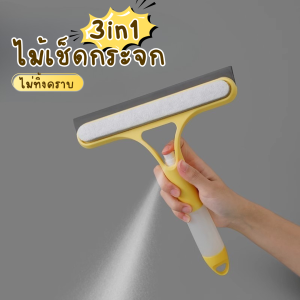 ที่เช็ดกระจก ยางปาดน้ำสองชั้น (Double blade) สามารถปาดน้ำได้ง่ายดายเพียงครั้งเดียว อย่างหมดจด