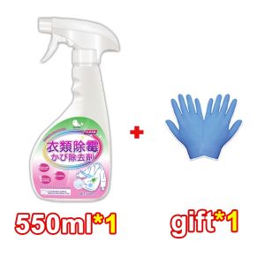 Clothing Mold Remover 550ml No Harm To Clothing White Clothes Mildew And Stain Cleaning Agent**