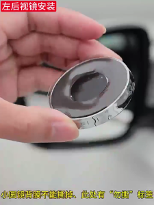 360 Degree Adjustable Car Blind Area Glass Wide Angle Convex GlassSecure Driving Enhancements Simple Installation