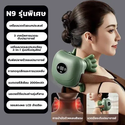 เครื่องนวดไหล่และคอ เครื่องนวดคอ 12D อัตโนมัติ หัวนวด 6 หัว นวดคอ/บ่า/ไหล่/ขาเครื่องนวดคอไหล่ เครื่องนวดคอ Massager Neck