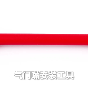 Metal Tire Valves Stem Puller Tool with Valves Cores Tool Auto Tyre Valves Installation Removal Repair Tool