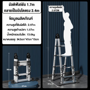 DIY บันได บันไดพับได้ อลูมิเนียม บันไดทรงA บันไดช่าง บันไดอลูมิเนียมพับได้ บันไดอเนค หนา 2.5มิล 1.7+1.7/2.1+2.1/2.9+2.9m แข็งแรง รับน้ำหนักได้ 300kg  หนาพิเศษ พกพาได้สะดวก ล๊อคแน่น ประสงค์ คุณภาพสูง พับเก็บสะดวก ส่งจากไทย