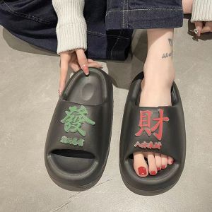 Thick-soled sandals for women new summer cute slip-on slippers non-slip home couple beach outdoor slippers for men