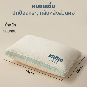 【YOU】 หมอน หมอนสุขภาพ แก้ปวดคอ นอนสบาย รองรับคอ ไส้ใยยืดหยุ่นสูง สัมผัสนุ่มแบบ หมอนหนุนโรงแรม （48x74ซม.）