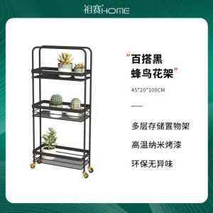 Flower Plant Stand Shelf Plant Stand Flower Pot Rack Light Luxury Multilayer Simplicity Jardiniere Plant Stand Flower Pot Rack
