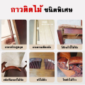 กาวติดไม้คุณภาพสูง กาวสำหรับ ไม้ ที่มีความแข็งแรงเป็นพิเศษ มีความเหนียวแน่นทนทาน. 