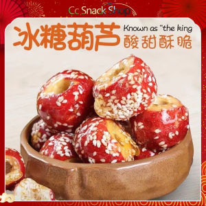Freeze-dried candied haws hollow hawthorn leisure snacks for children