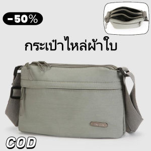 YOOXI กระเป๋าไหล่หลายช่องใหม่ กระเป๋าสตรีกระเป๋าผ้าใบ กระเป๋าแม่กระเป๋าไหล่น้ำหนักเบา กระเป๋าผ้าความจุขนาดใหญ่