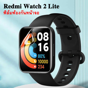 พร้อมส่งจากไทย ฟิล์ม redmi watch 6 HD Screen Protector Thin film ป้องกันหน้าจอ Redmi Watch 5 ฟิล์ม