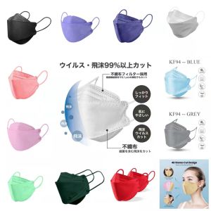10PCS/PACK 3D Korean Butterfly Style Facemask Face Lifting Disposable And Comfortable KF94