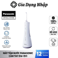 Máy Tăm Nước Panasonic EW1511 / EW1513/ EW-DJ54, Giúp Loại Bỏ 99,9% Vi Khuẩn, Ngừa Sâu Răng Hiệu Quả, An Toàn Cho Răng Niềng và Răng Nhạy Cảm, Nhập Đức, BH 12 Tháng. 
