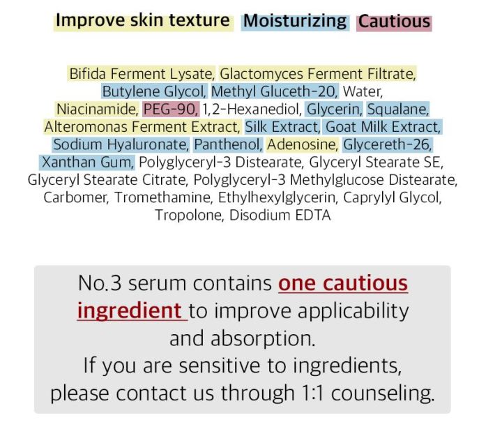 numbuzin%20No.3%20Skin%20Softening%20Serum%20(50ml)%20%5BSHORT%20EXPIRY:%20NOV/DEC%202026%5D%20-%20Image%206
