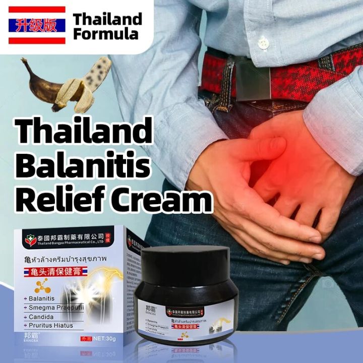 Balanitis Fungal Treatment Cream Anti Infection Papules Pearl Rash Red