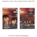 โคนัน : DVD ยอดนักสืบจิ๋วโคนัน ทัศนศึกษามรณะ Detective Conan The Scarlet School Trip DVD บริการเก็บเงินปลายทาง. 