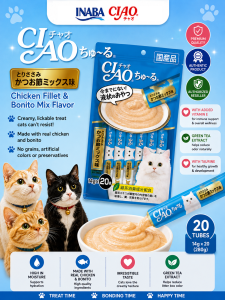 INABA CIAO Churu Cat Treat 14g x 20 Tubes | Japanese Lickable Cat Treat