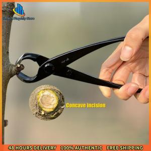 Vktech เครื่องมือทำสวน 210mm คีมตัดแต่งพืชปลายกลมสำหรับการดูแลต้นไม้และการตกแต่งสวนอย่างละเอียด