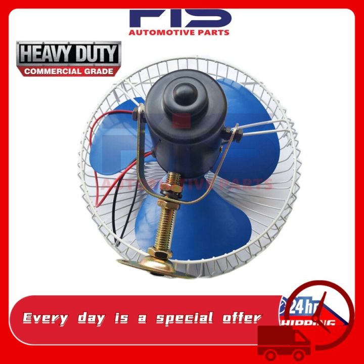 FIS Truck Lorry Fans - Powerful 8-inch 12/24V Oscillating Car Fan for ...