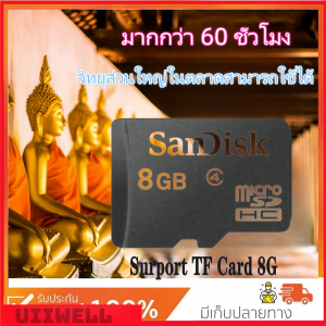 Music Player แบบพกพารองรับ mp3 และ FM Radio พร้อมฟังก์ชั่น ในตัว ให้เสียงคมชัดระดับพรีเมียม ใช้งานง่าย เหมาะสำหรับคนรักเสียงเพลงที่ต้องการความสะดวก