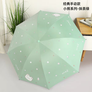 AE Fully automatic umbrella for female students going to school childrens dual-use for sun and rain foldable UV protection sunshade umbrella