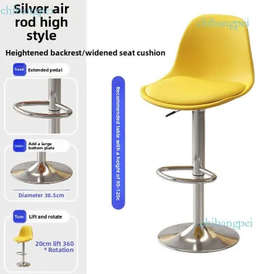 Bar Stool Chair Home Use Adjustable Bar Stool Simple Modern High Stool with Backrest Rotating Bar High Bar Chair Bar Stool YZX