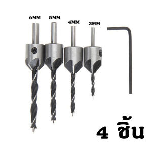 จัดส่งตอนนี้ 7 ชิ้น ดอกสว่านเจาะไม้ คว้านรูฝังหัวน็อต สว่านเจาะไม้แบบมีเกลียว หัวอัลลอยด์ สว่านเจาะขั้น ดอกสว่านหัวเกสรเจาะไม้ 3-10mm