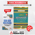 Terbaru - Mengenal Pribadi Agung Nabi Muhammad - Penerbit Ummul Qura, Penerbit Ummul Qura, Buku Biografi Orang Sukses, Buku Tokoh Islam, Buku Tokoh Dunia, Buku Biografi Tokoh Dunia, Buku Tokoh Islam, Buku Sejarah Nabi Muhammad, Penerbit Ummul Qura. 