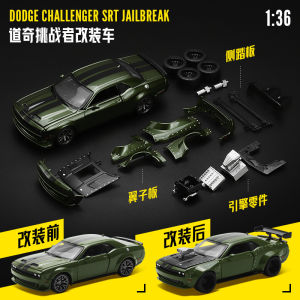 Colored Amber CCA Alloy Car Childrens Toys 1/36 Dodge Challenger Hell Cat Static Model Assembled Car Model