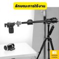 แขนบูม Boom arm boom camera arm boom คานบูม ยาว ใช้ร่วมกับขาตั้ง ได้แข็งแรงทนทาน  Banana Camera. 