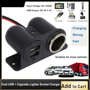 Universal Car Charger 3.1A DC 5V 3.1A Dual USB Ports + DC 12/24V ci-garette lighter Socket