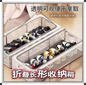 WE 4038 = 折叠长形收纳箱 Folding Long Storage Box Ready stock in Malaysia